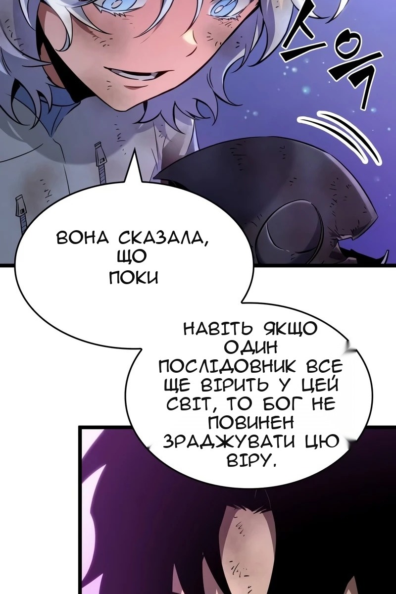 Сторінка 43