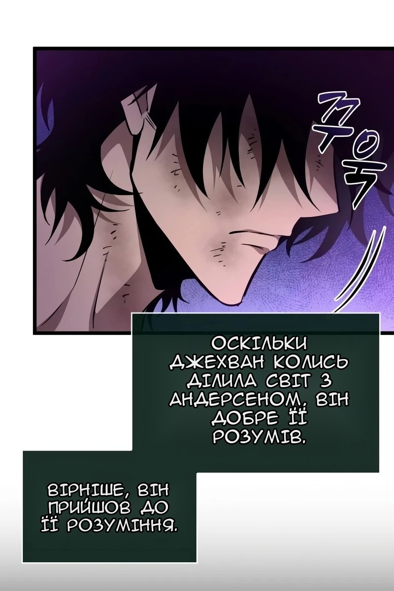 Сторінка 45