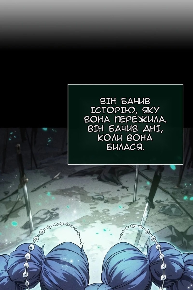 Сторінка 46