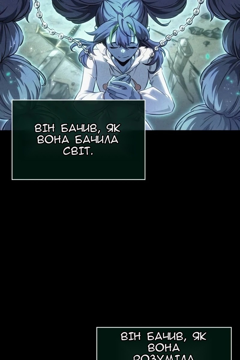 Сторінка 47