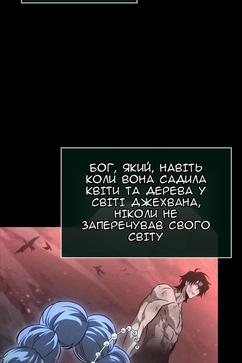 Сторінка 49