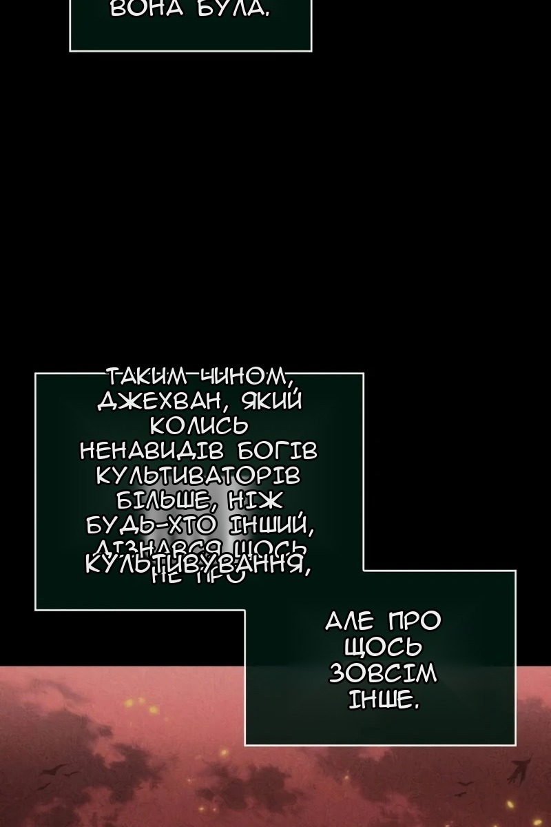 Сторінка 52