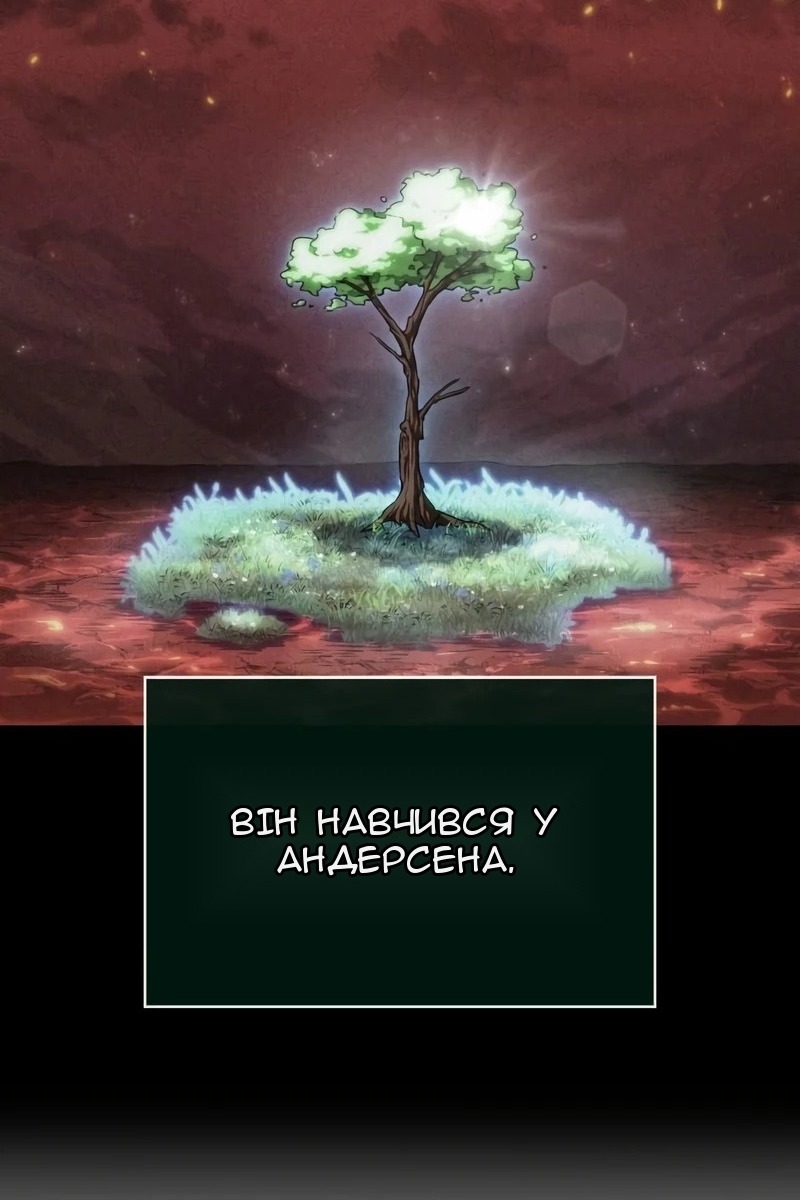 Сторінка 53