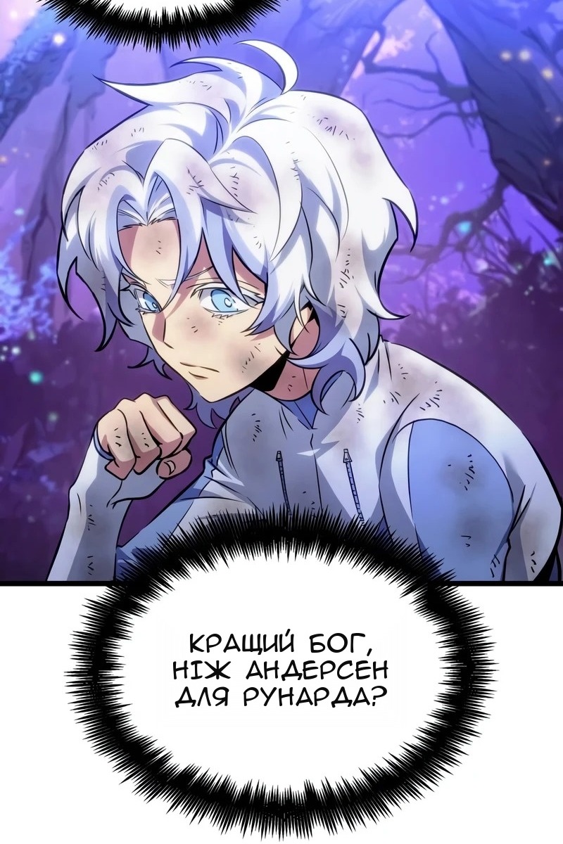 Сторінка 56