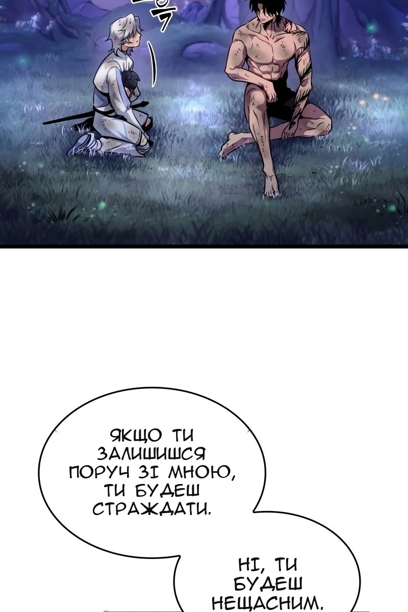 Сторінка 60