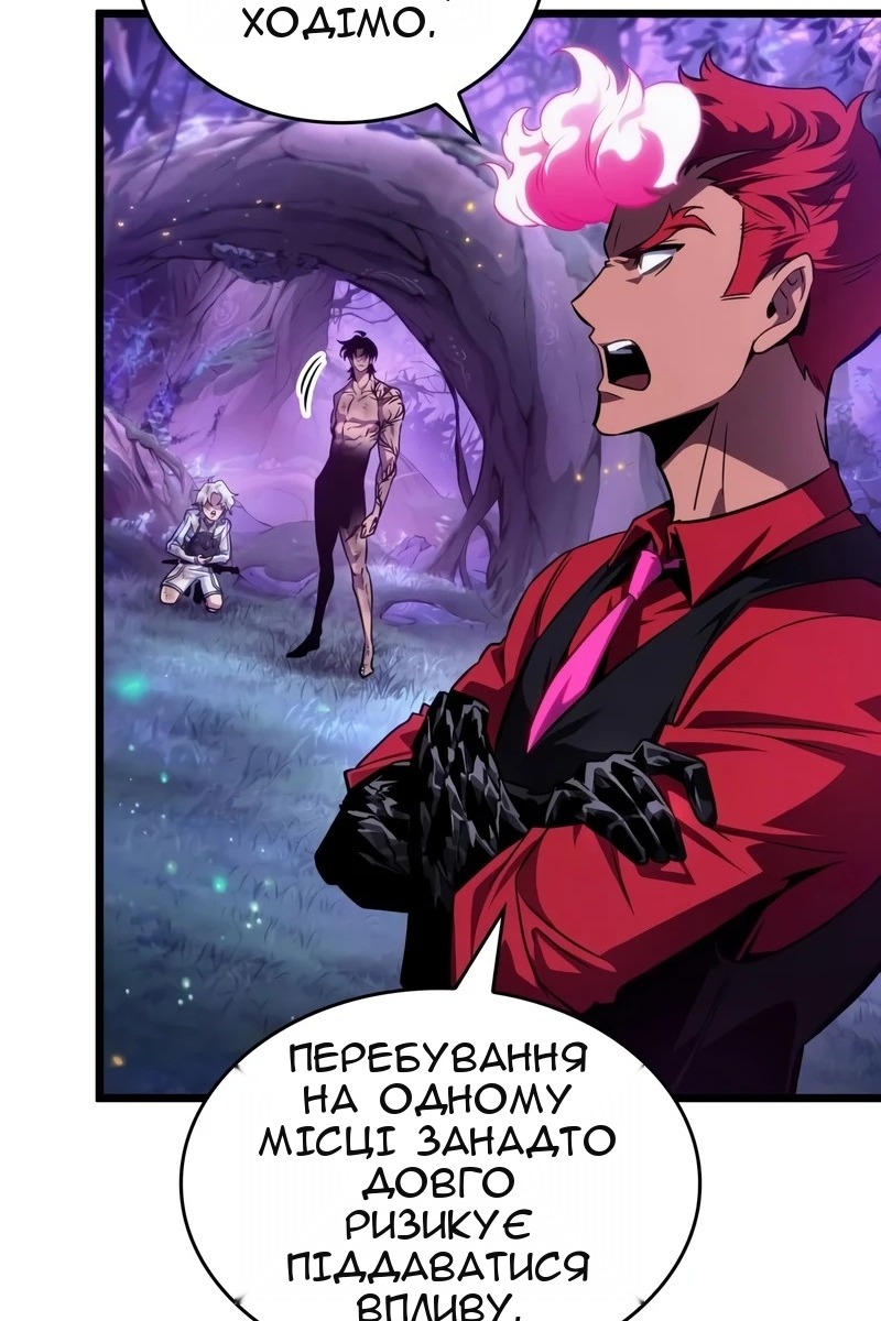 Сторінка 71
