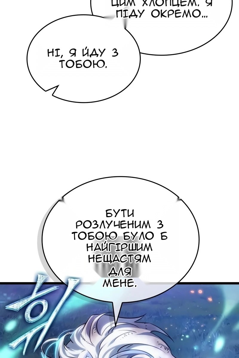 Сторінка 73