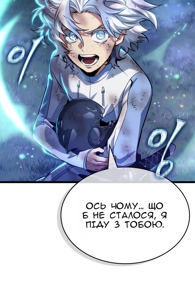 Сторінка 74