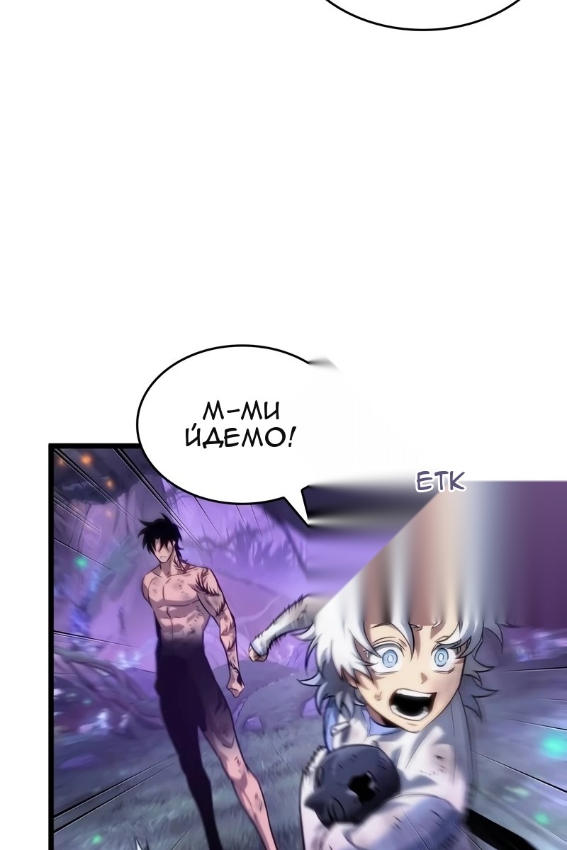 Сторінка 79