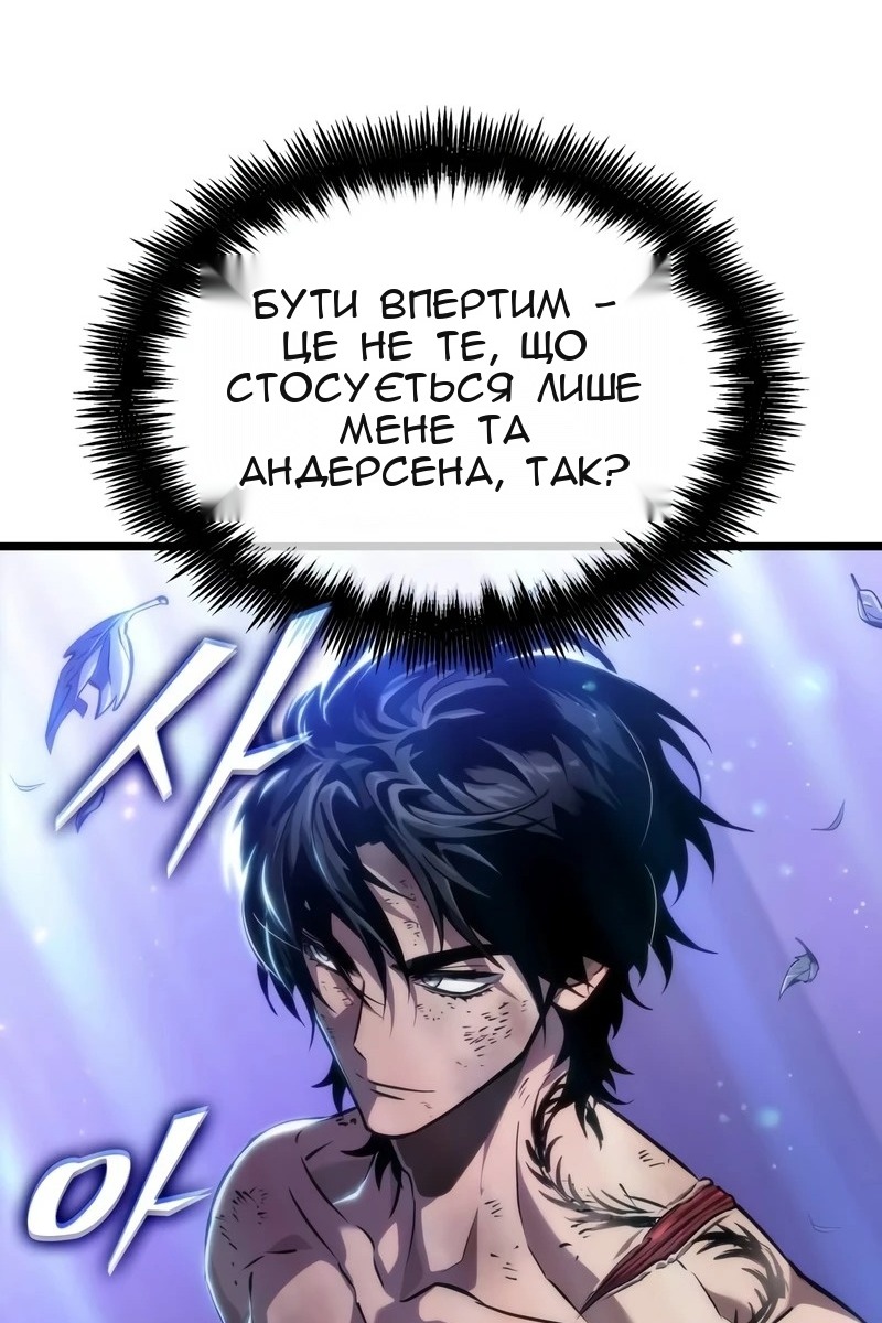 Сторінка 81