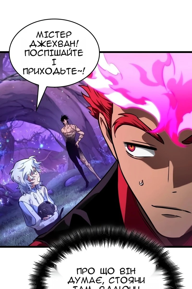 Сторінка 83