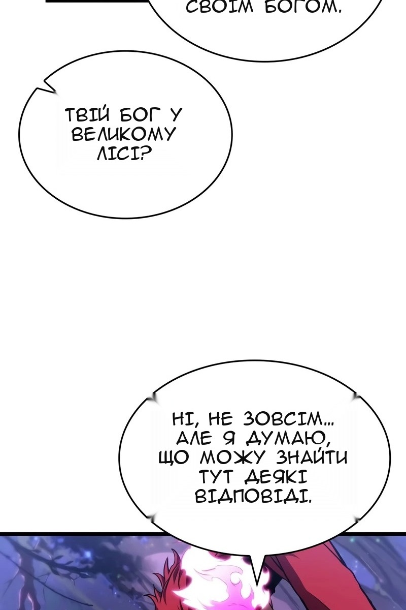 Сторінка 86