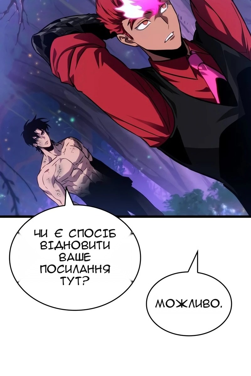 Сторінка 87