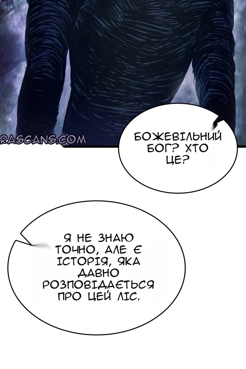 Сторінка 89