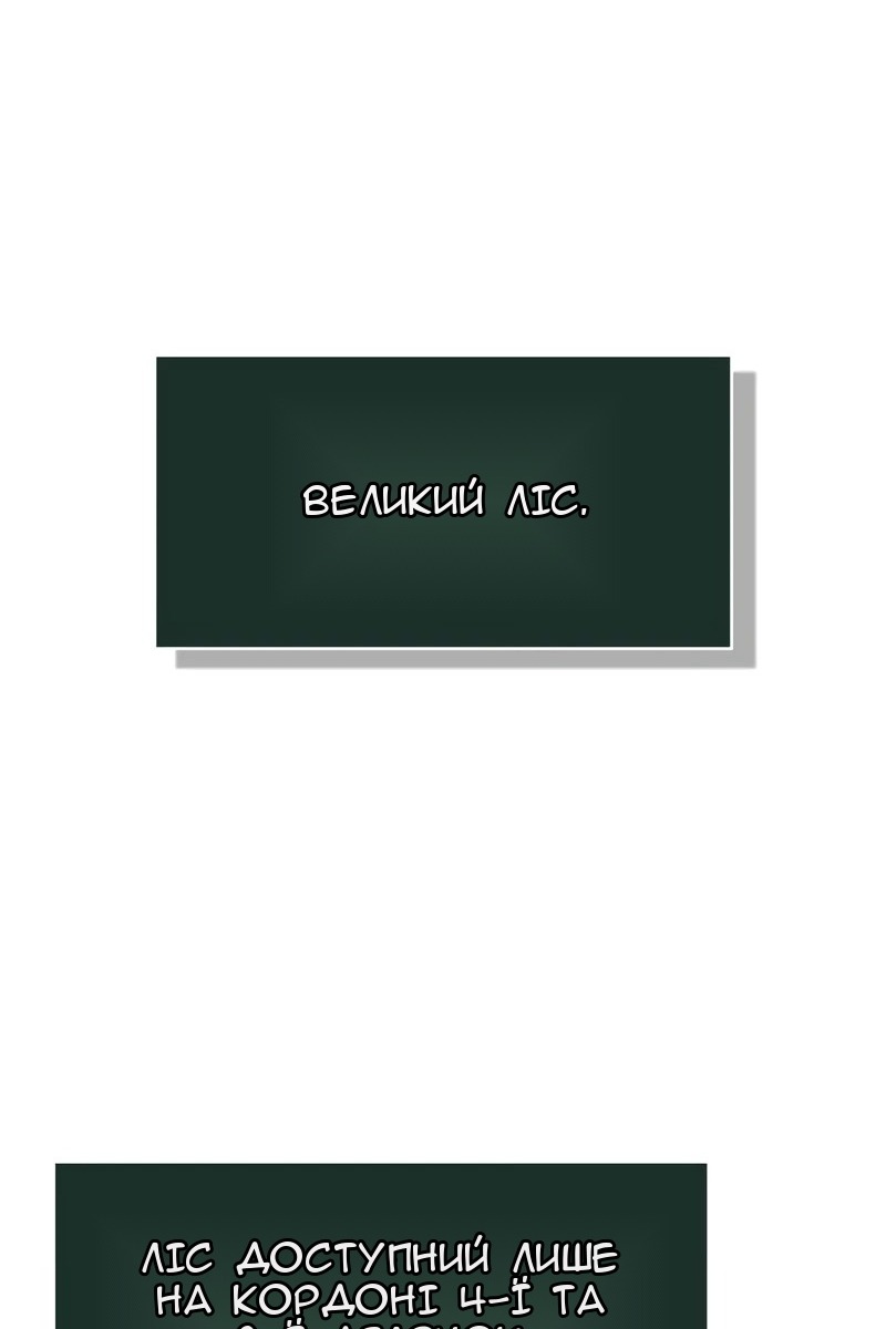 Сторінка 90