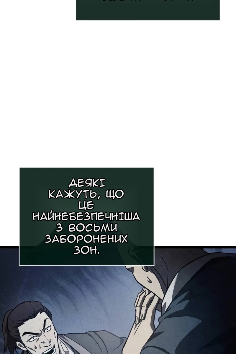 Сторінка 92