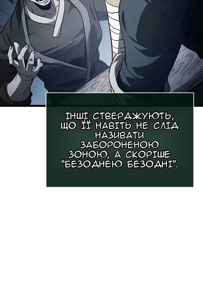 Сторінка 93
