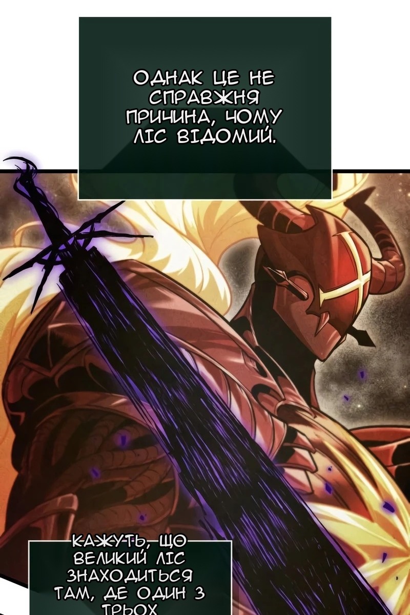 Сторінка 94