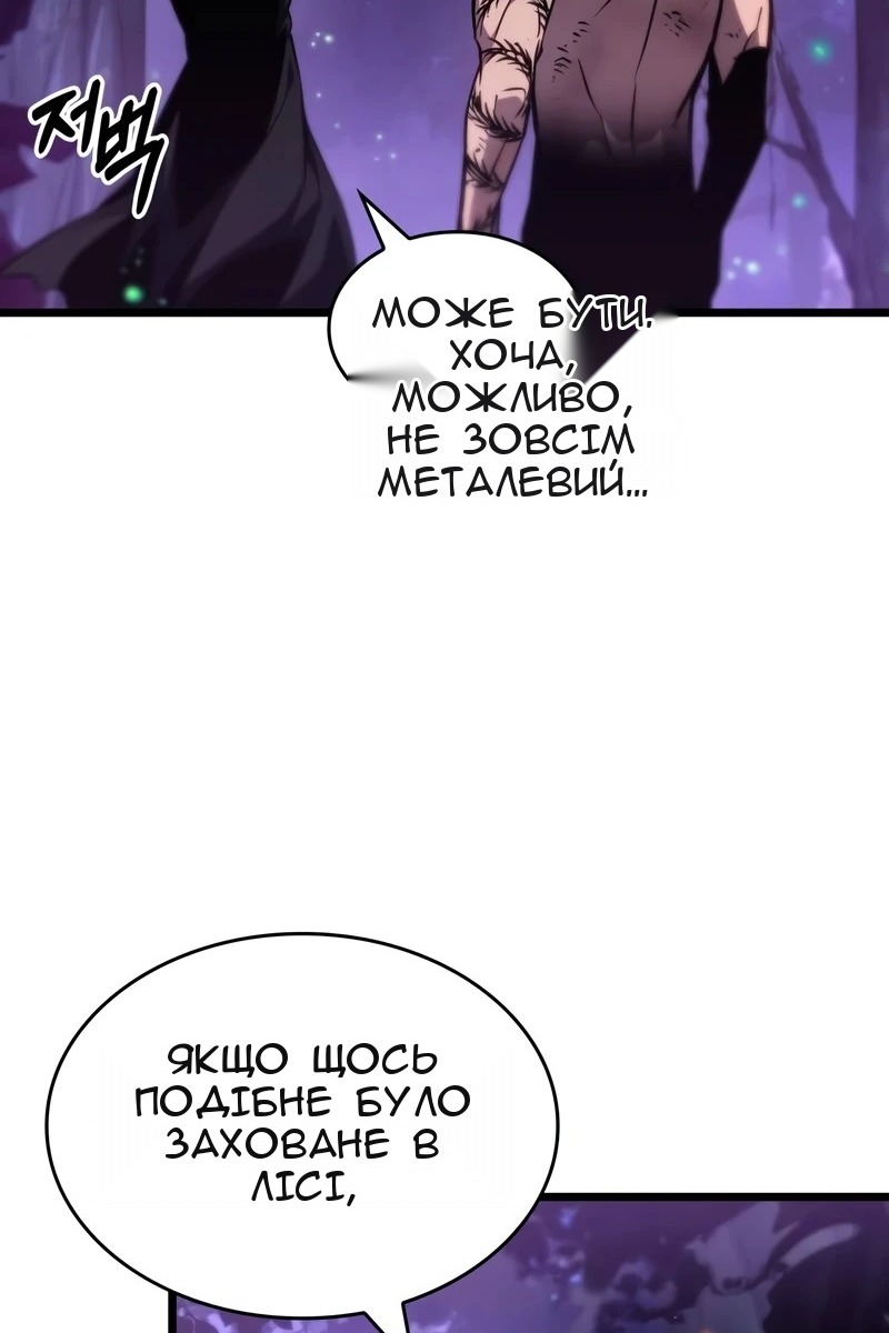 Сторінка 97