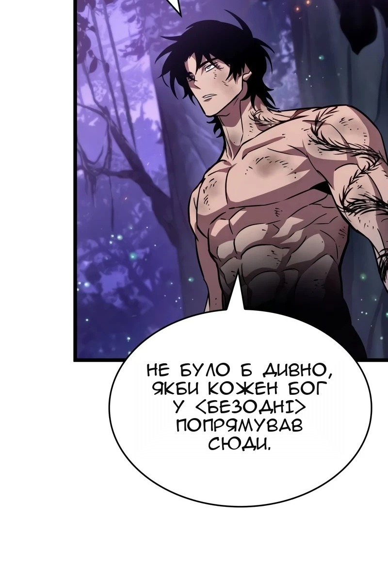 Сторінка 98