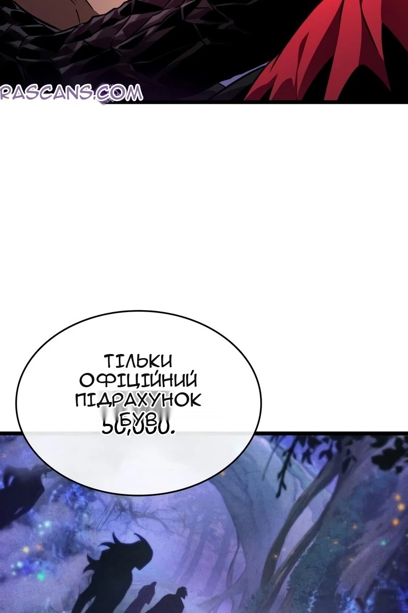 Сторінка 100