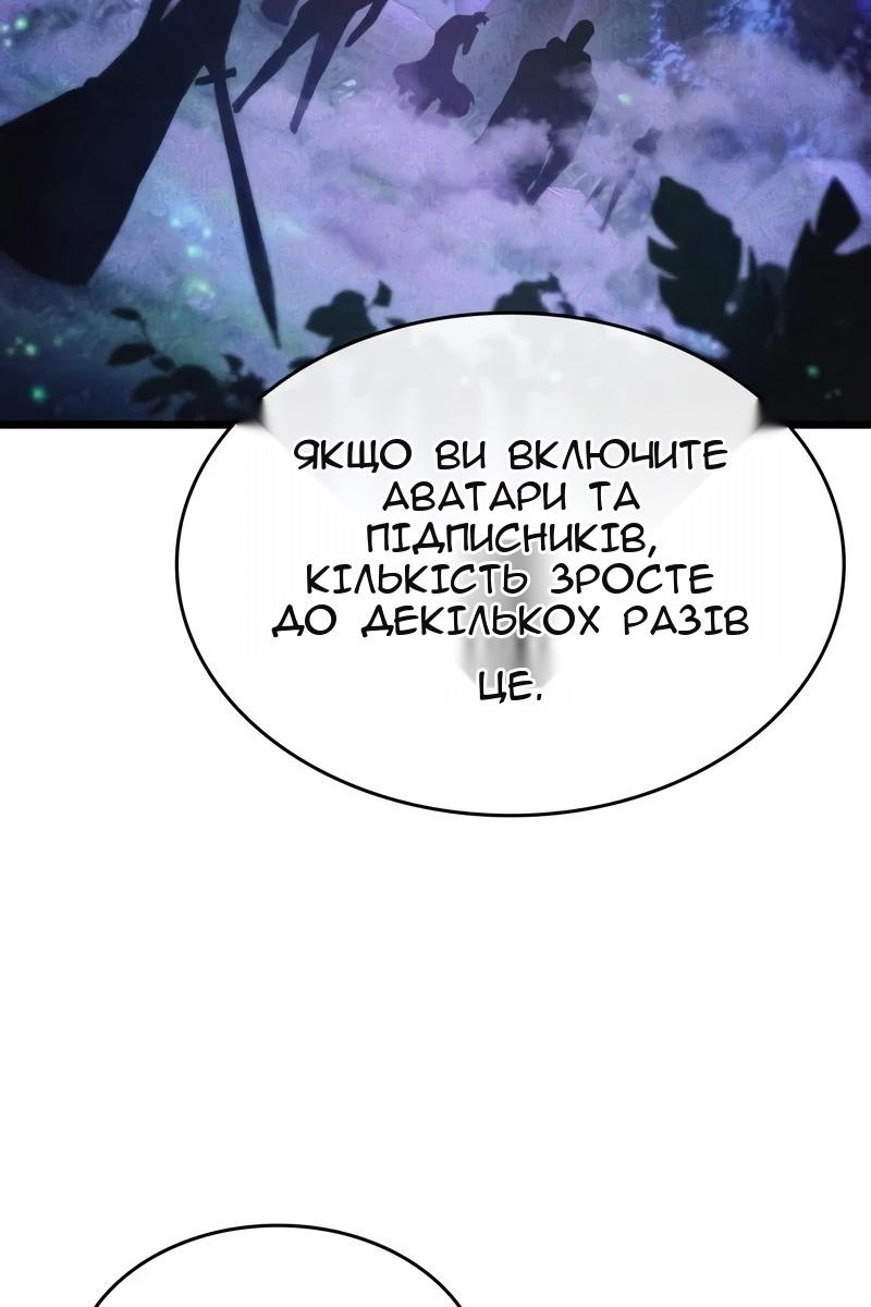 Сторінка 101