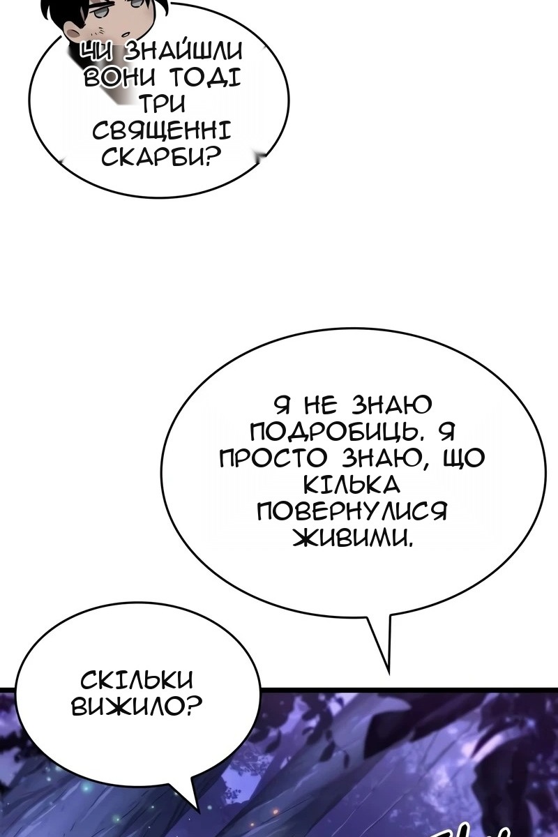 Сторінка 103