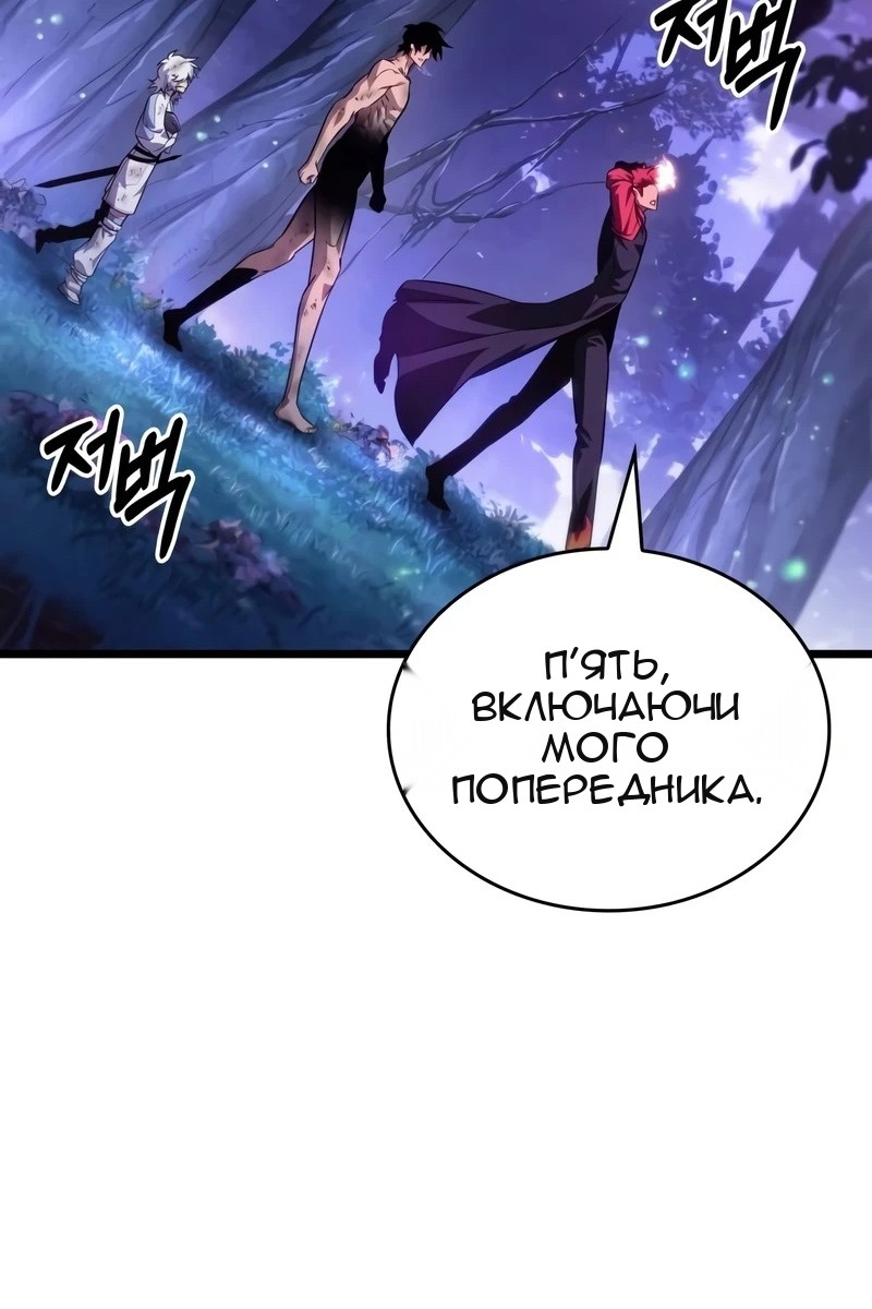 Сторінка 104