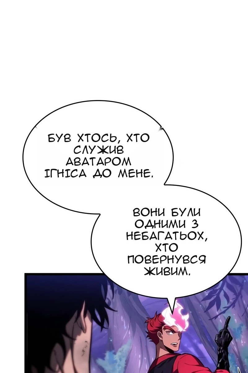 Сторінка 106