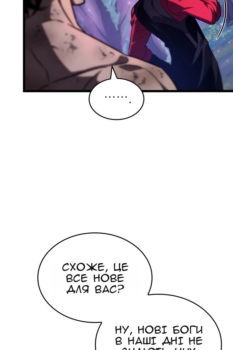 Сторінка 107