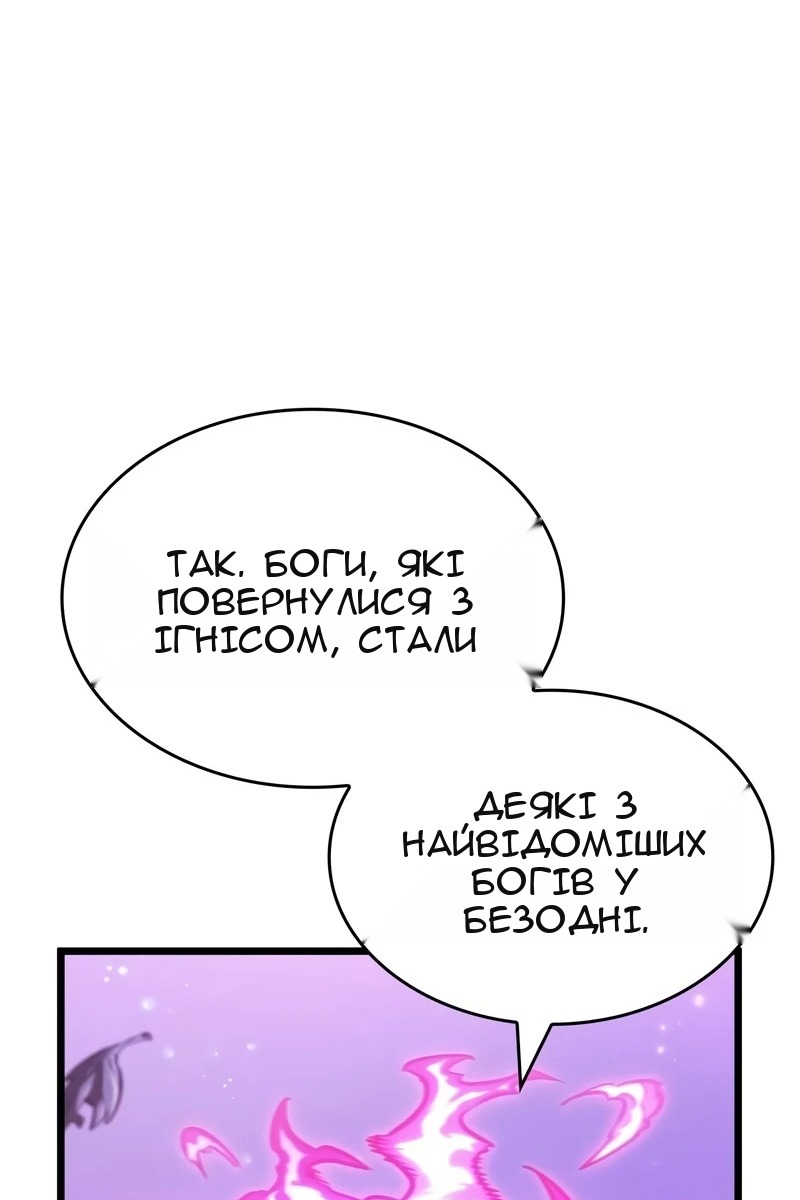 Сторінка 110