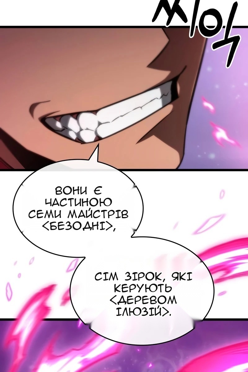 Сторінка 112