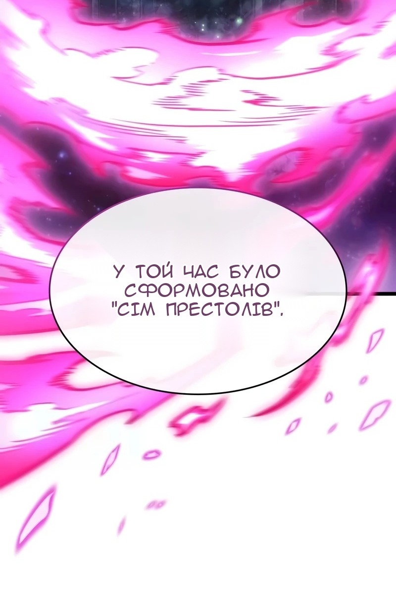 Сторінка 114