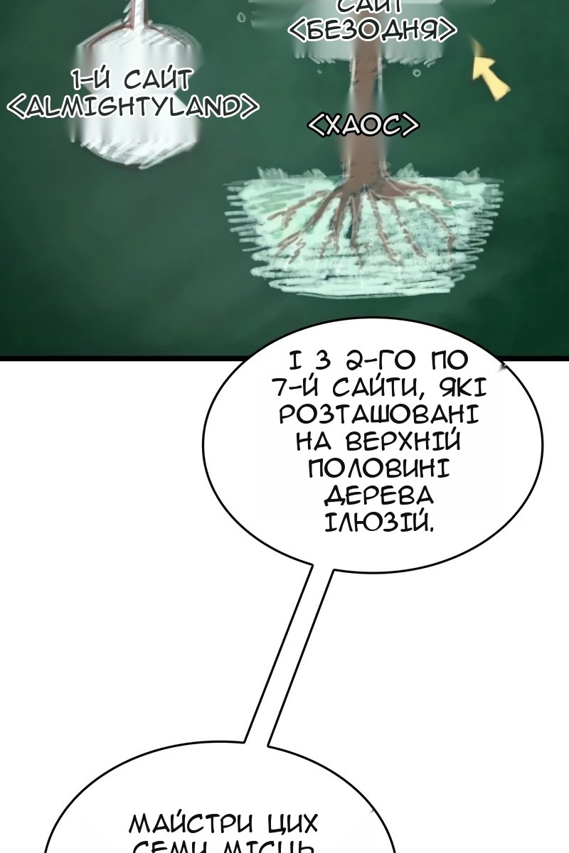 Сторінка 117