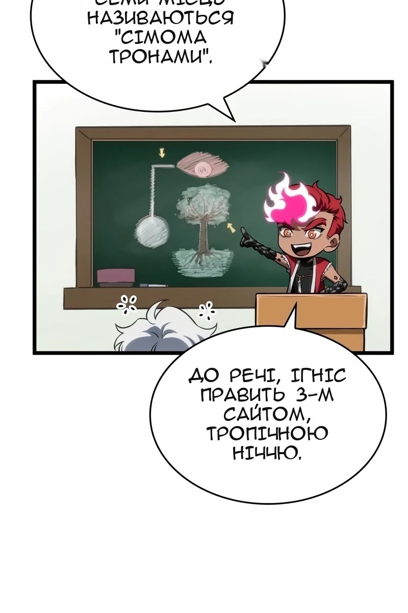 Сторінка 118