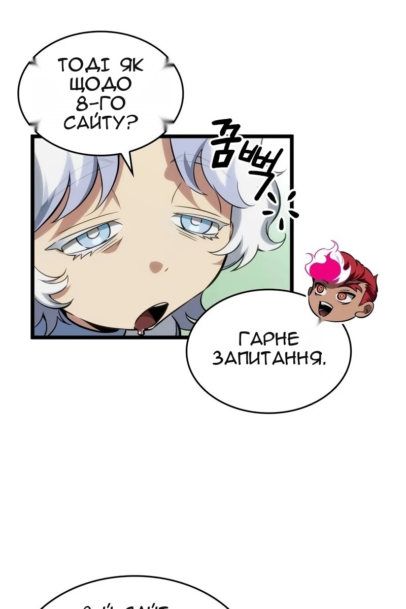 Сторінка 119