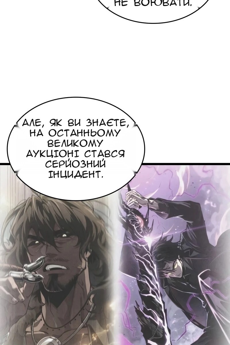 Сторінка 121