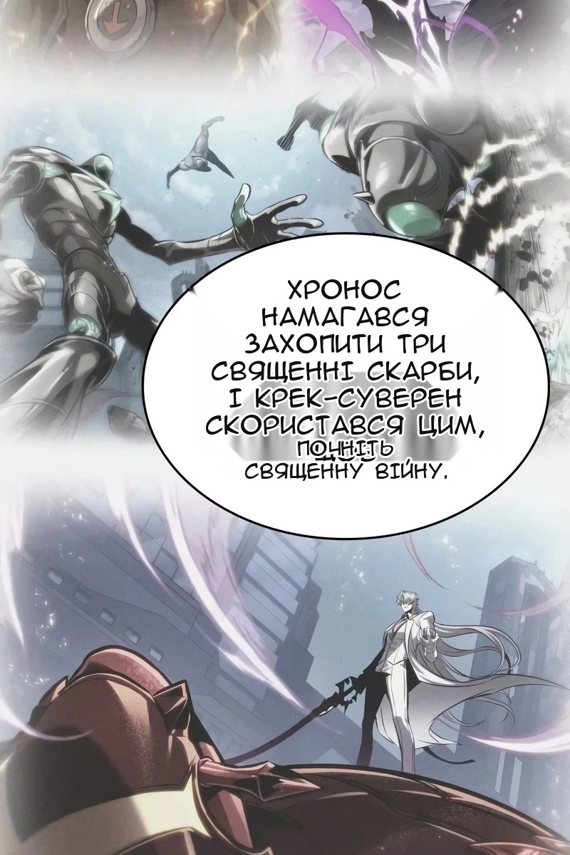 Сторінка 122