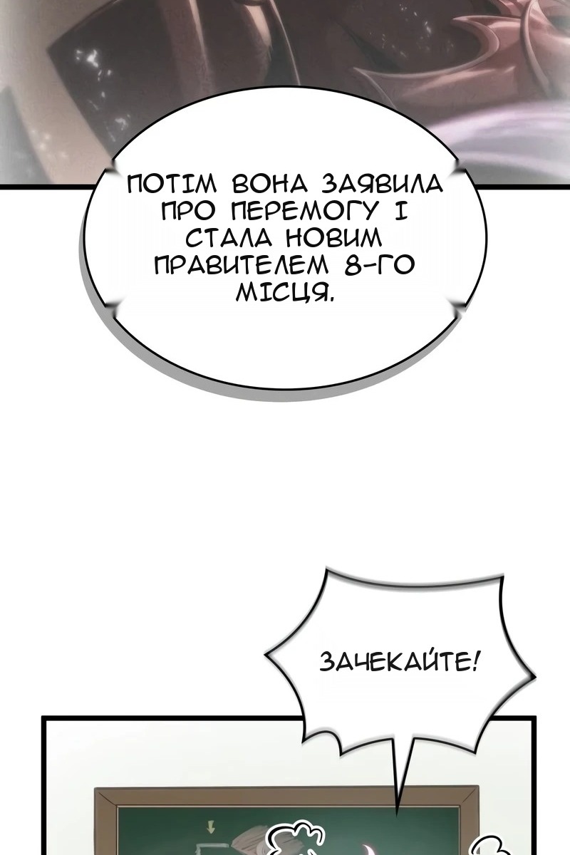 Сторінка 123