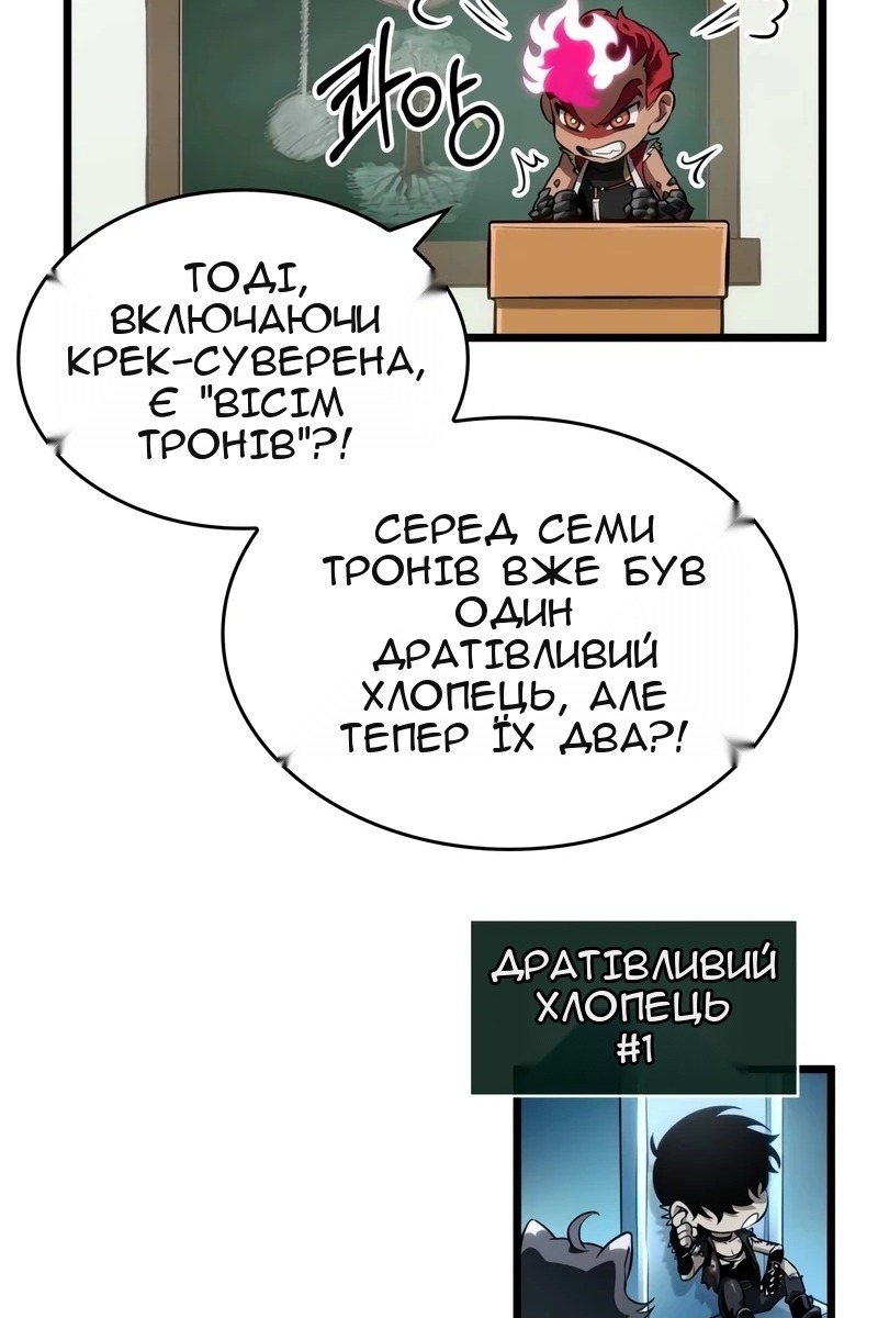 Сторінка 124