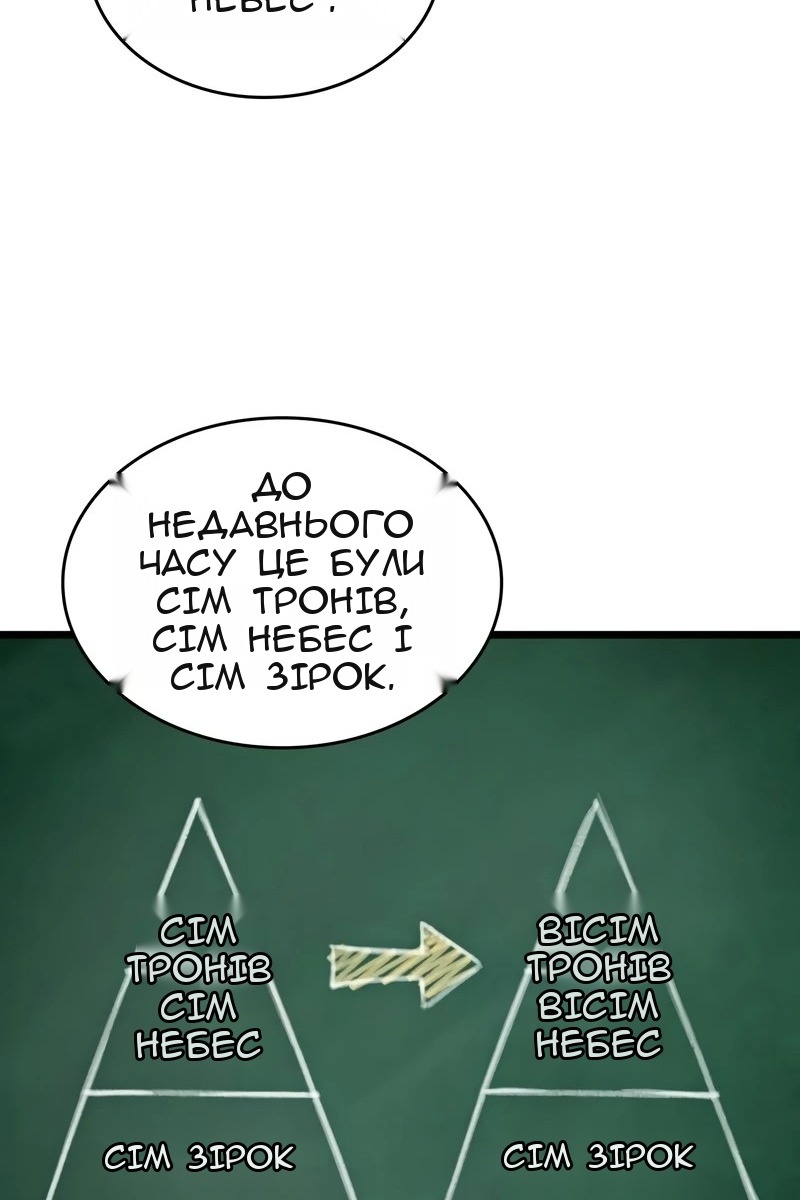 Сторінка 126