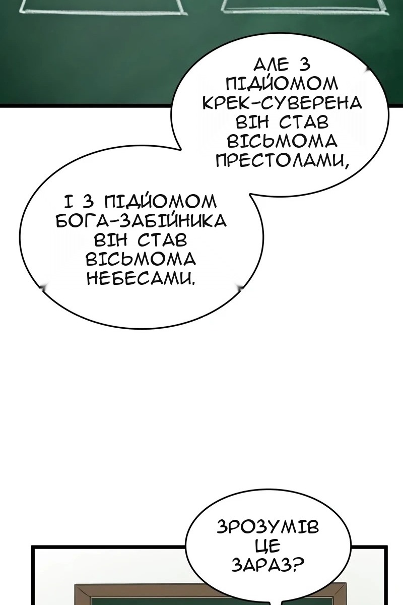 Сторінка 127