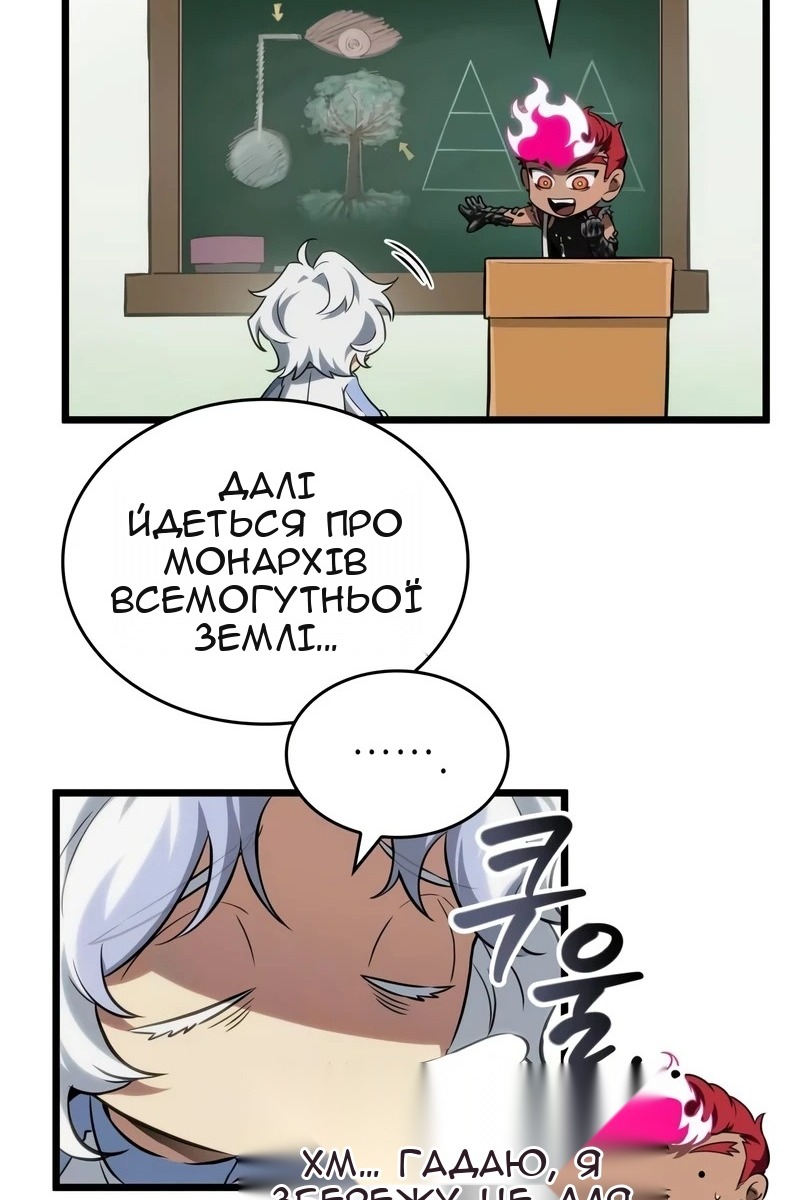 Сторінка 128