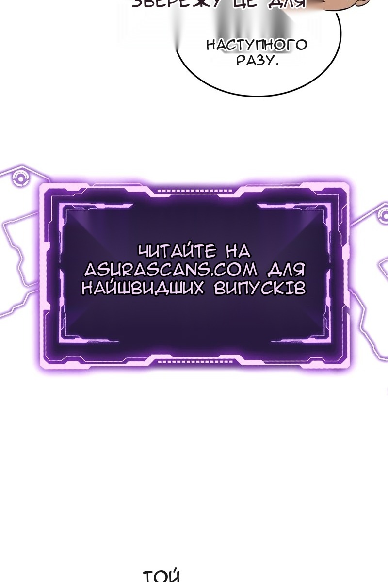 Сторінка 129