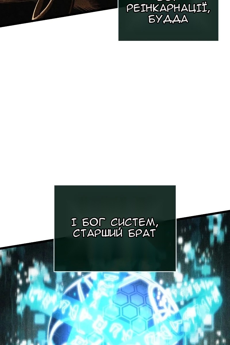 Сторінка 5