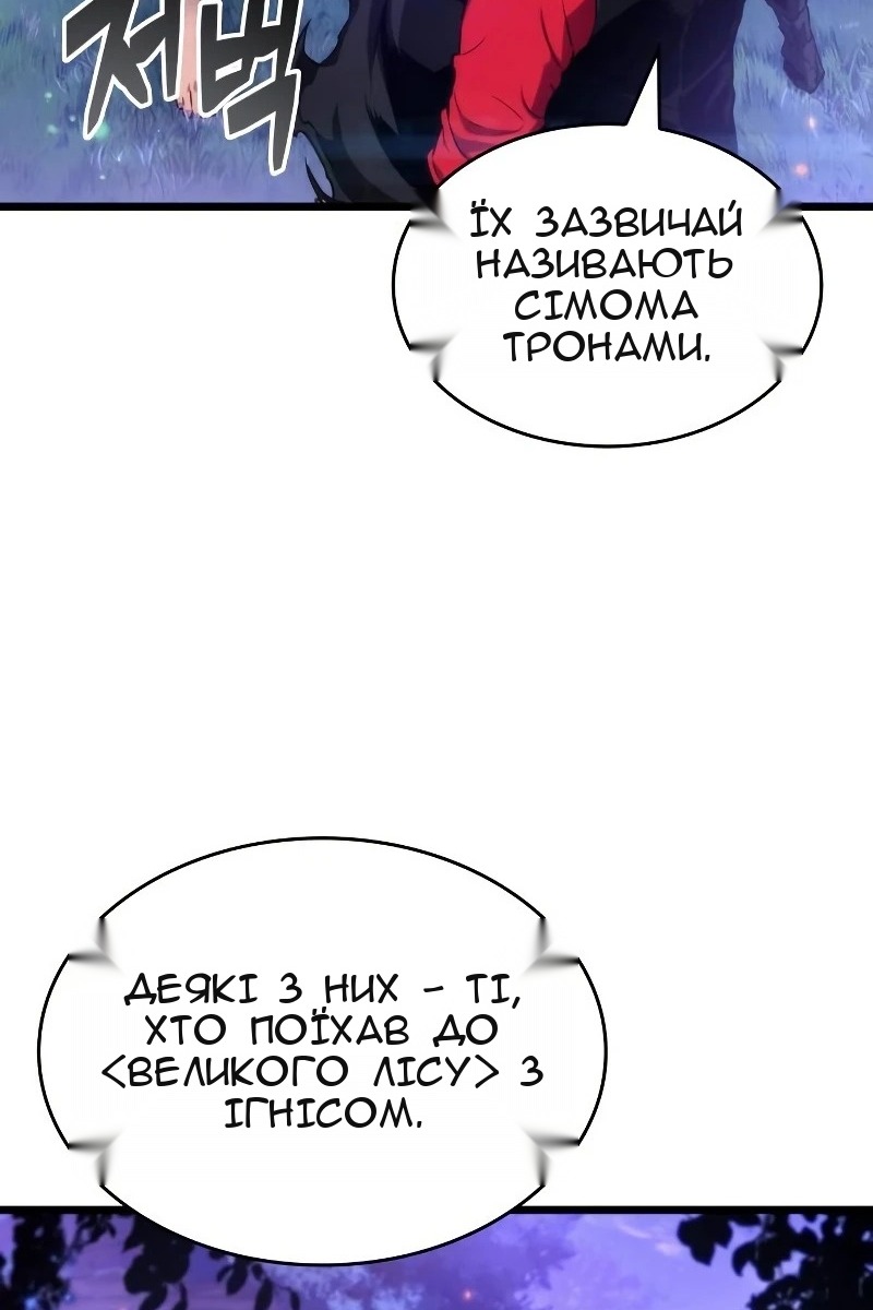 Сторінка 8