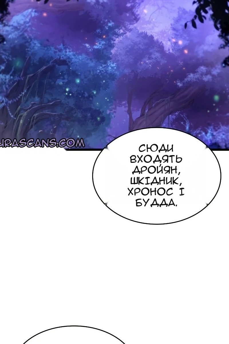 Сторінка 9