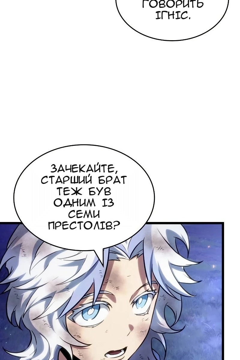 Сторінка 11