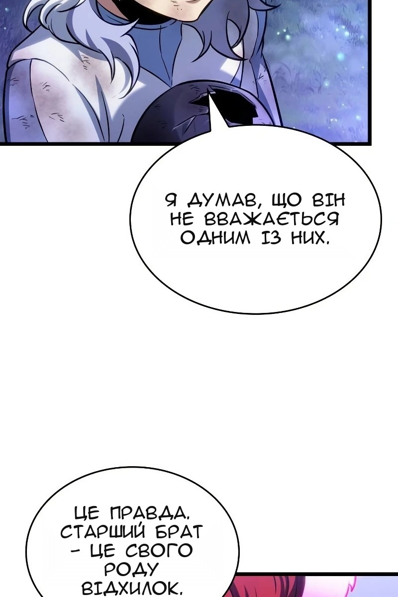 Сторінка 12