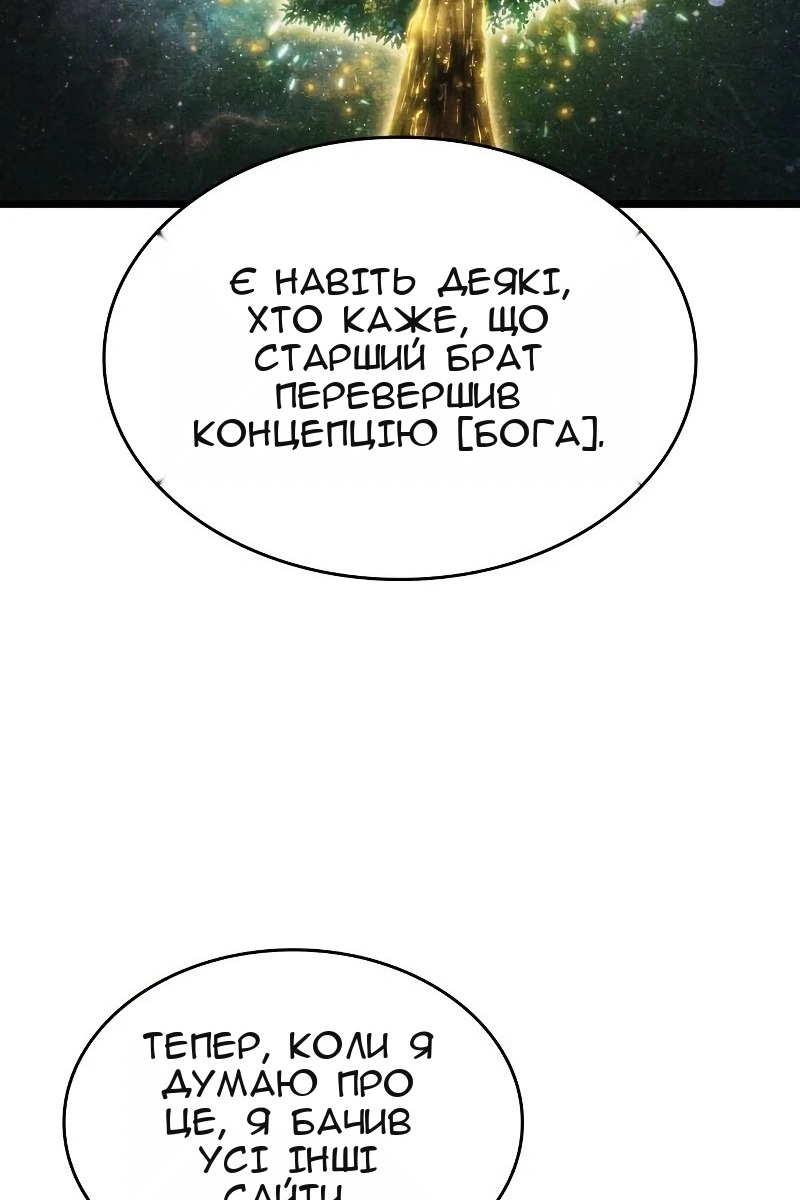 Сторінка 15